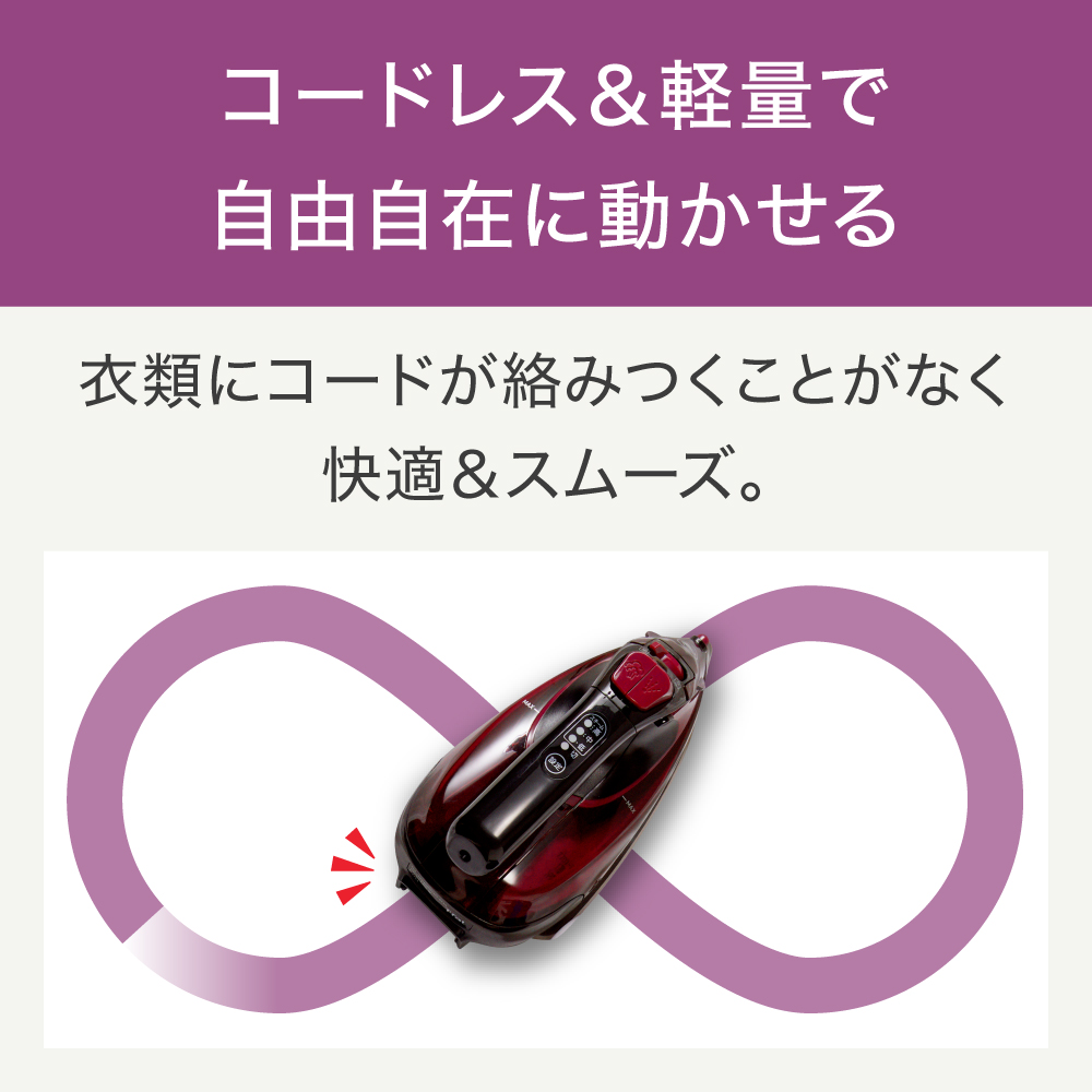 T-fal（ティファール） フリームーブ ミニ 6470 FV6470J0 スチーム