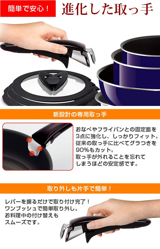 T-fal（ティファール） インジニオ・ネオシリーズ専用取っ手