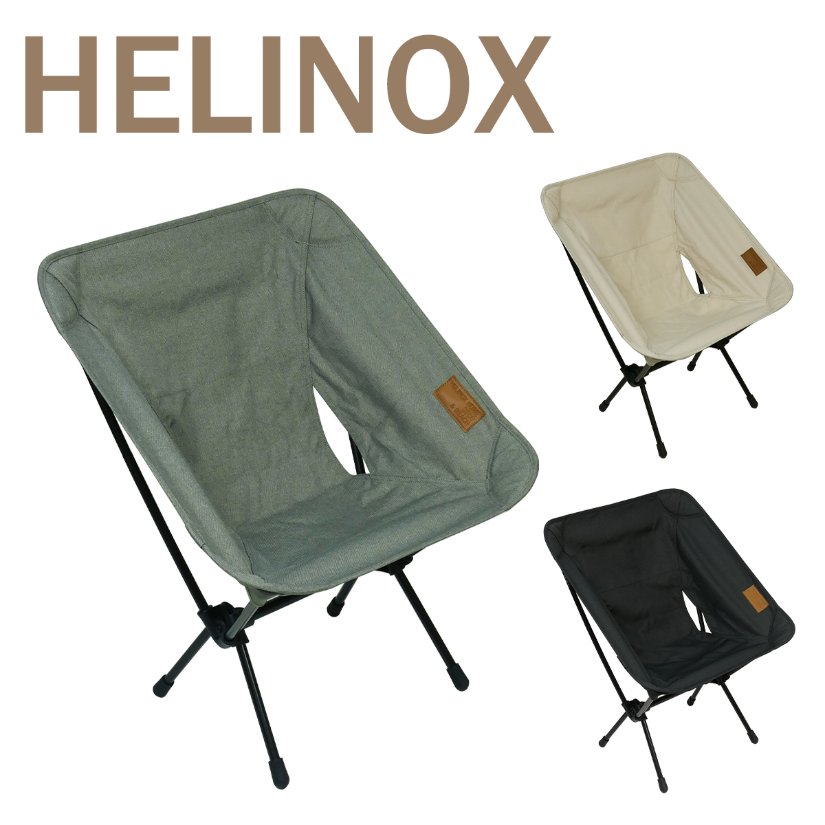Helinox（ヘリノックス） 【並行輸入品】ヘリノックス チェアワン