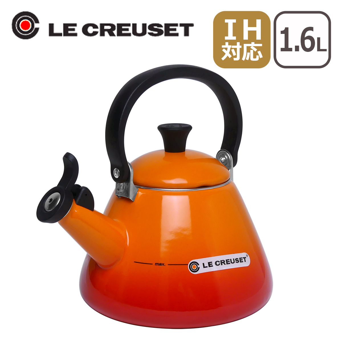 Le Creuset（ル・クルーゼ） 【並行輸入品】ル・クルーゼ コーン