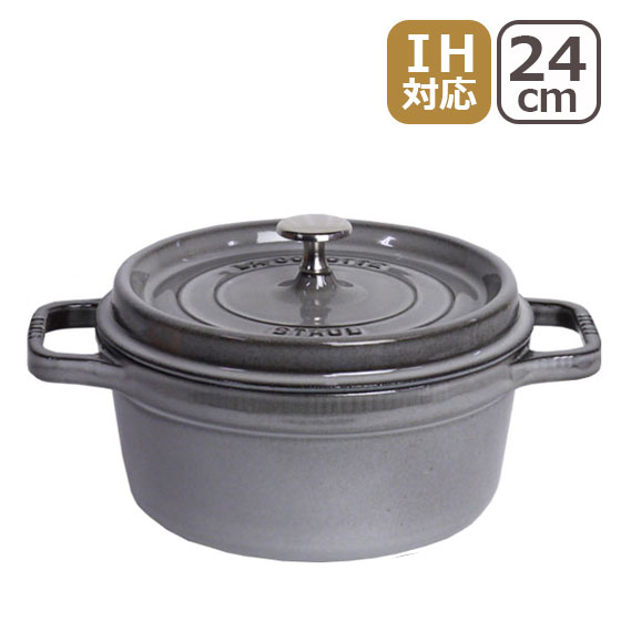 Staub（ストウブ） 【並行輸入品】ストウブ 鍋 24cm ピコ ココット