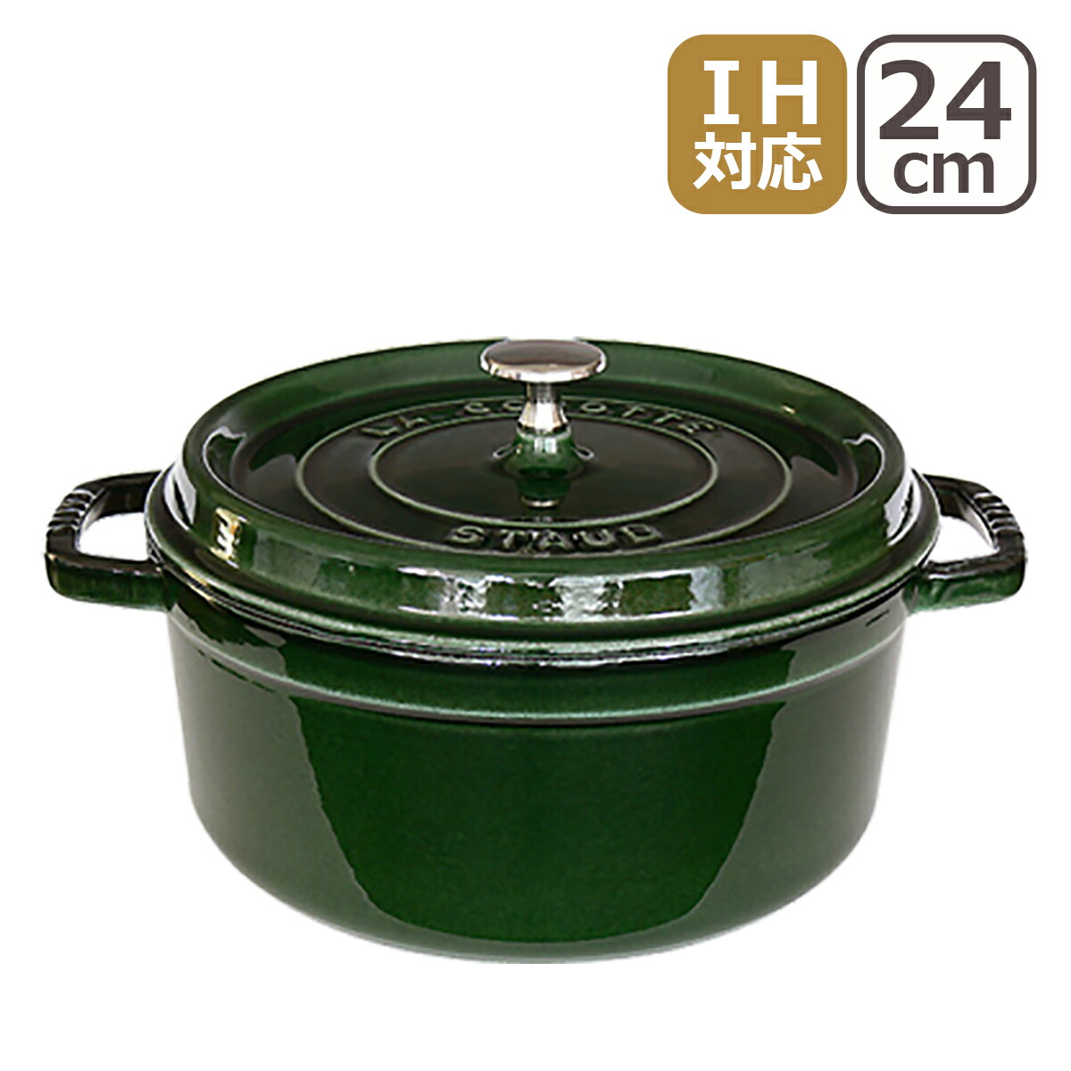 ピコ・ココット 【並行輸入品】ストウブ 鍋 ピコ ココット ラウンド