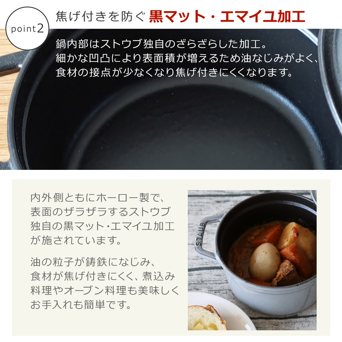 Staub（ストウブ） 【並行輸入品】ストウブ 鍋 ブレイザー ソテーパン