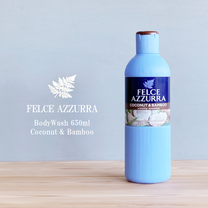 フェルチェアズーラ ボディウォッシュ 650ml ブラックオーキッド FELCE