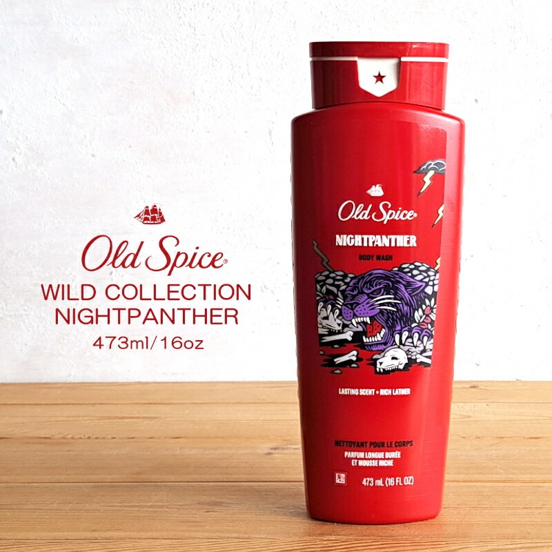 Old Spice（オールドスパイス） ボディソープ メンズ ワイルド