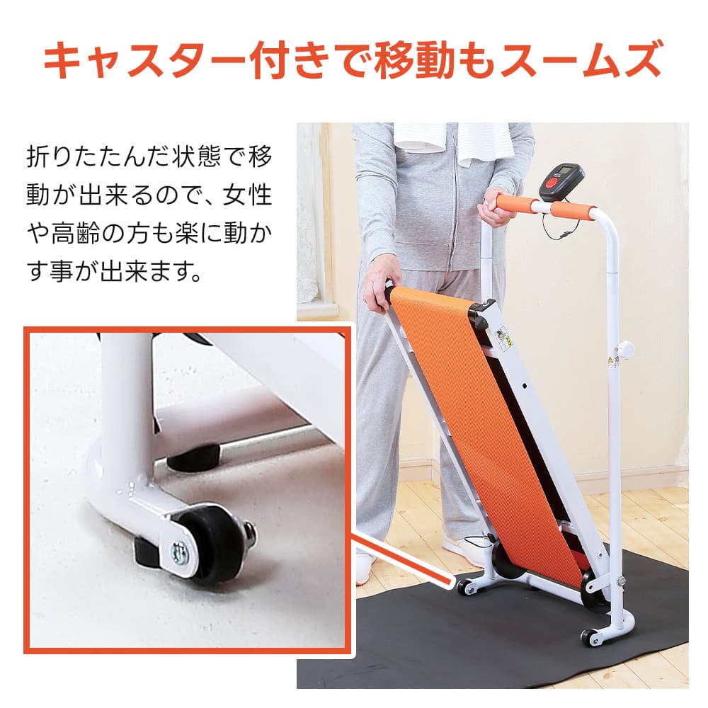 コンパクト電動ウォーカーのおすすめ人気商品一覧 通販 - Yahoo