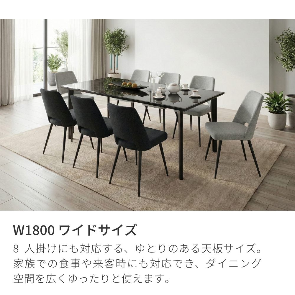 エレノア | 7点 幅180cm 奥行85cm 高さ72cm ダイニングテーブルセット
