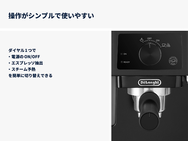 デロンギ（DeLonghi） スティローザ エスプレッソ・カプチーノメーカー