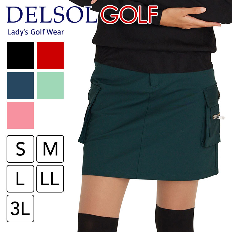 特別価格】後ろポケット付ストレッチカーゴスカート (丈長め