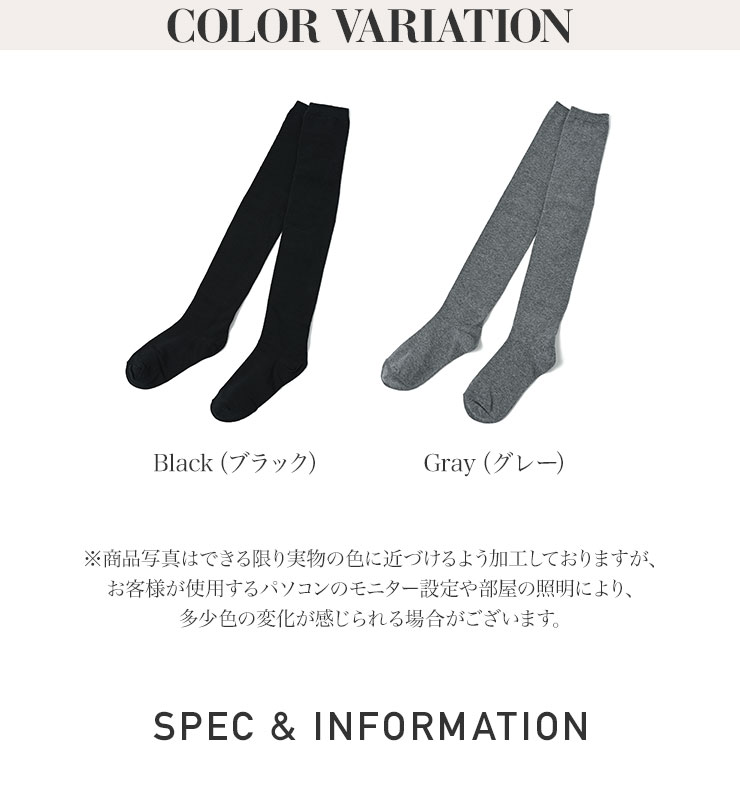 ニーハイソックス(2足セット) ソックス 定番人気 レディースゴルフ