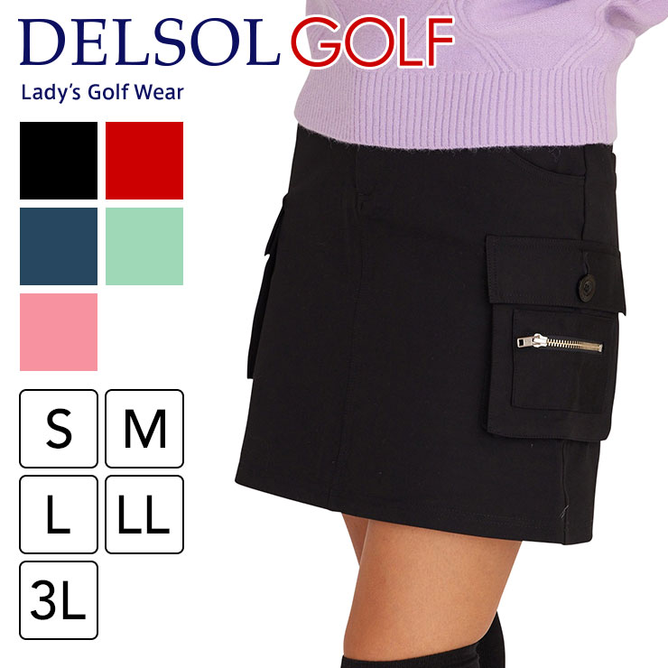 特別価格】後ろポケット付ストレッチカーゴスカート (丈長め