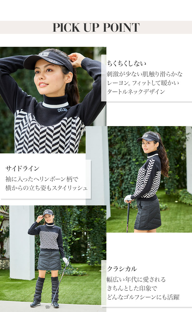 7790 ヘリンボーン柄タートルネックニット M/L/LL/3L レディースゴルフ