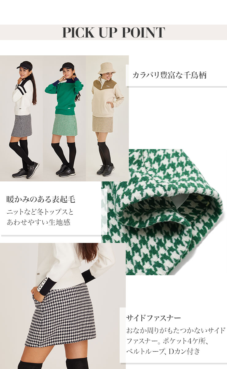 7848 千鳥格子柄布帛スカート M/L/LL レディースゴルフウェア : DELSOL