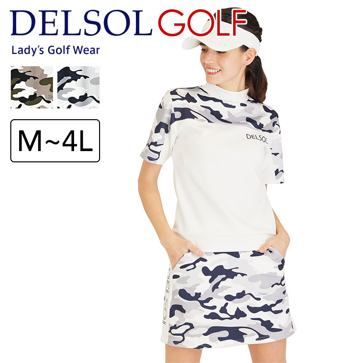 7868 ポンチ カモフラ柄セットアップ M/L/LL/3L/4L レディースゴルフ