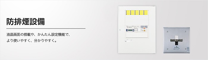 Panasonic（パナソニック） BV7319K 防火戸用キャッチロック(ラッチ式