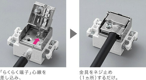 Panasonic（パナソニック） WCS3013W 新4K8K衛星放送対応 埋込ホーム用
