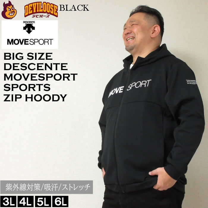 DESCENTE（デサント） 大きいサイズ メンズ MOVESPORT S.F.TECH フル