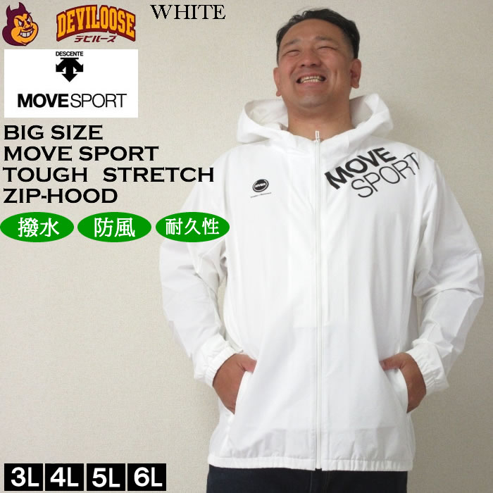 DESCENTE（デサント） 大きいサイズ メンズ MOVESPORT AIRY TRANSFER