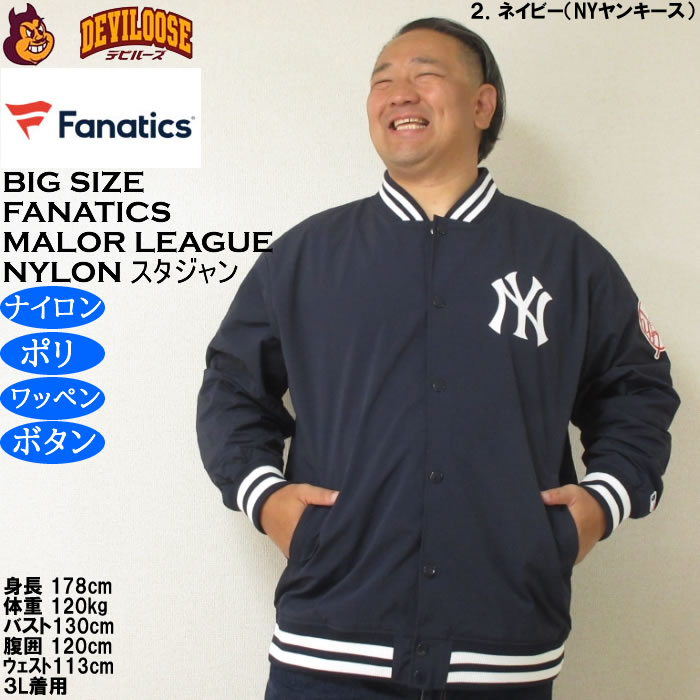 ヤンキースユニフォーム（Fanatics）のおすすめ人気商品一覧 通販