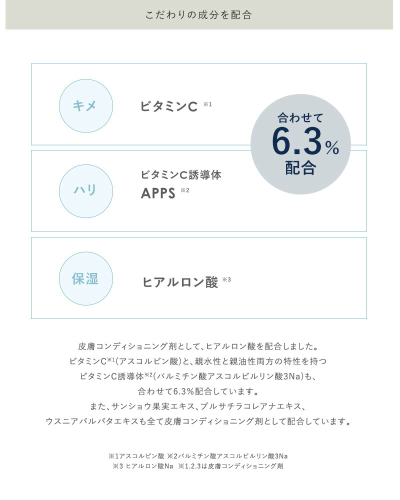韓国 コスメ J.AVEC TOI ジェイアベックトワ トリートメントローション