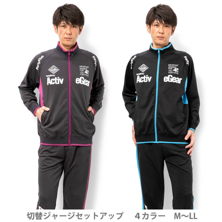 ジャージ 上下 メンズ セットアップ スポーツウェア 上下セット ルーム