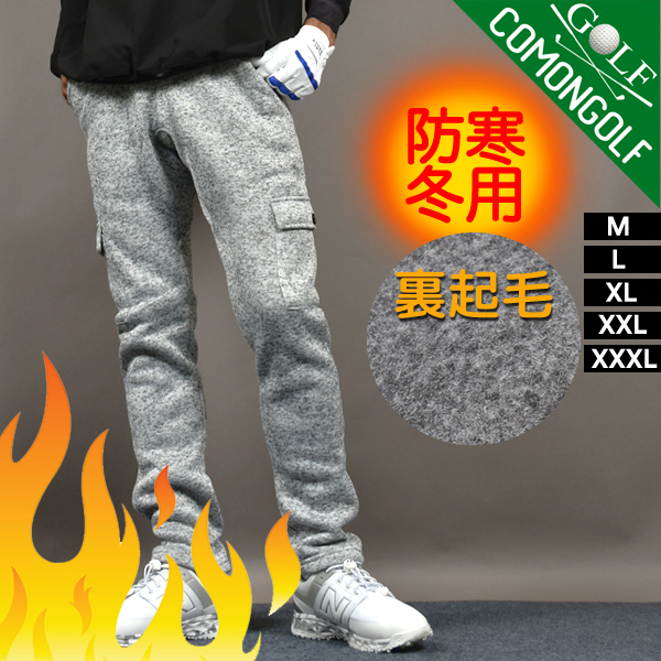 COMONGOLF（コモンゴルフ） ゴルフウエア メンズ 春ゴルフパンツ 裏