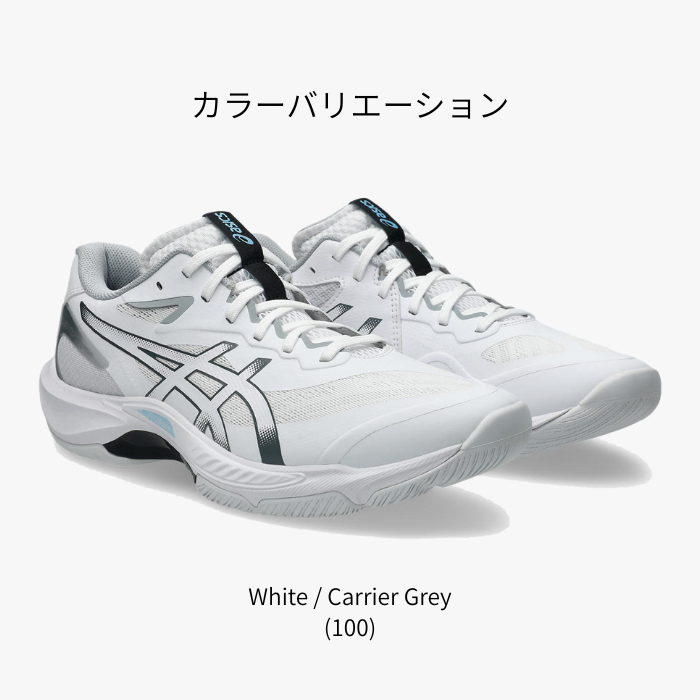 V-SWIFT FF アシックス 5 WIDE（1053A075） メンズ バレーボール