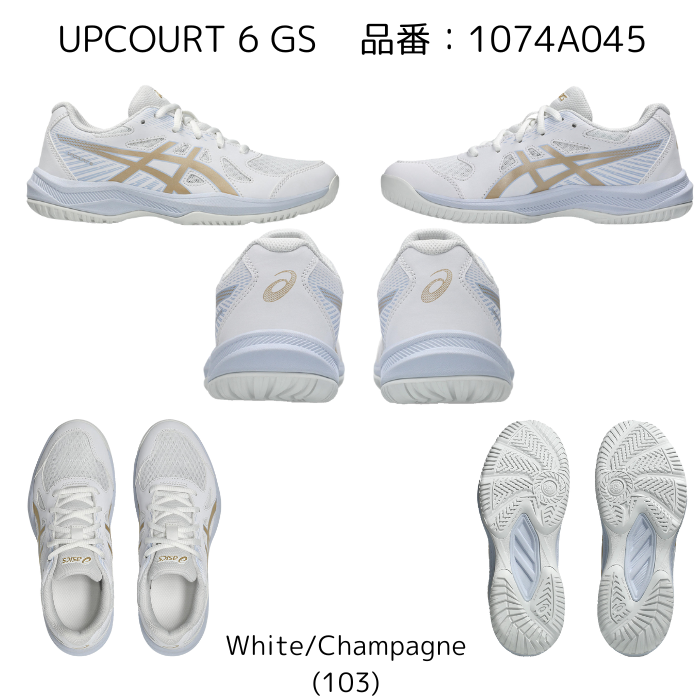 UPCOURT ジュニア バレーボールシューズ ローカット ほどけにくい靴紐
