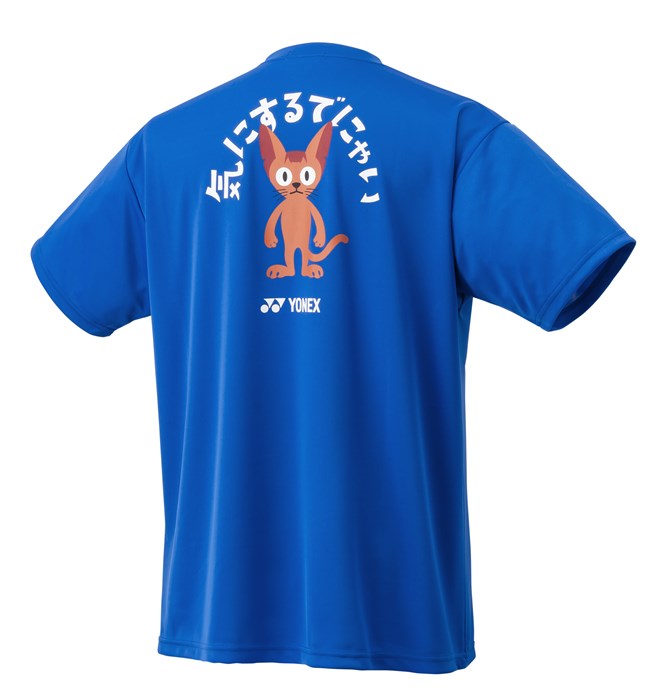 YONEX（ヨネックス） 【メール便だと送料無料】ユニドライTシャツ