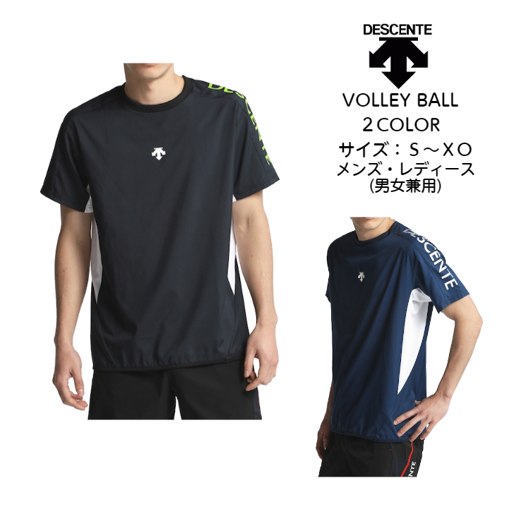DESCENTE（デサント） 【メール便だと送料無料】半袖 ピステ 石川祐希