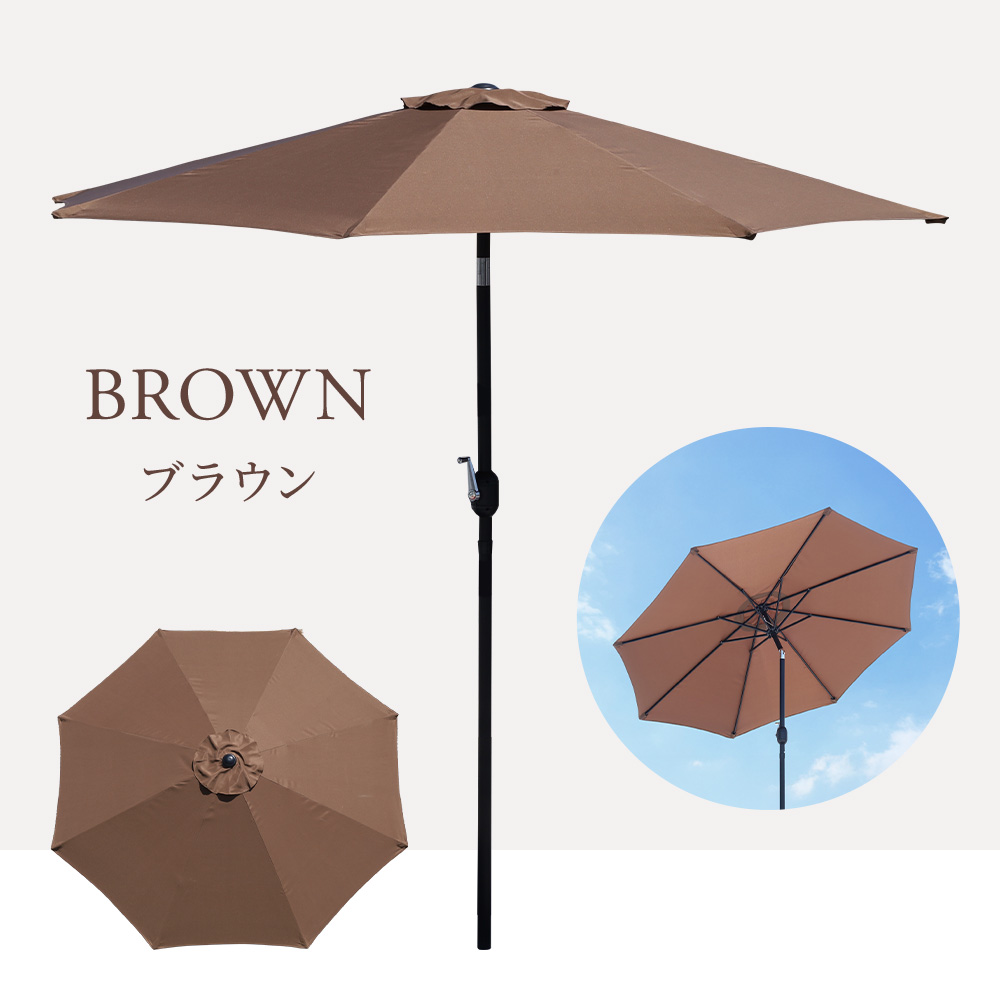ガーデンパラソル 大型 270cm 8本骨 庭 パラソル 折りたたみ ガーデン