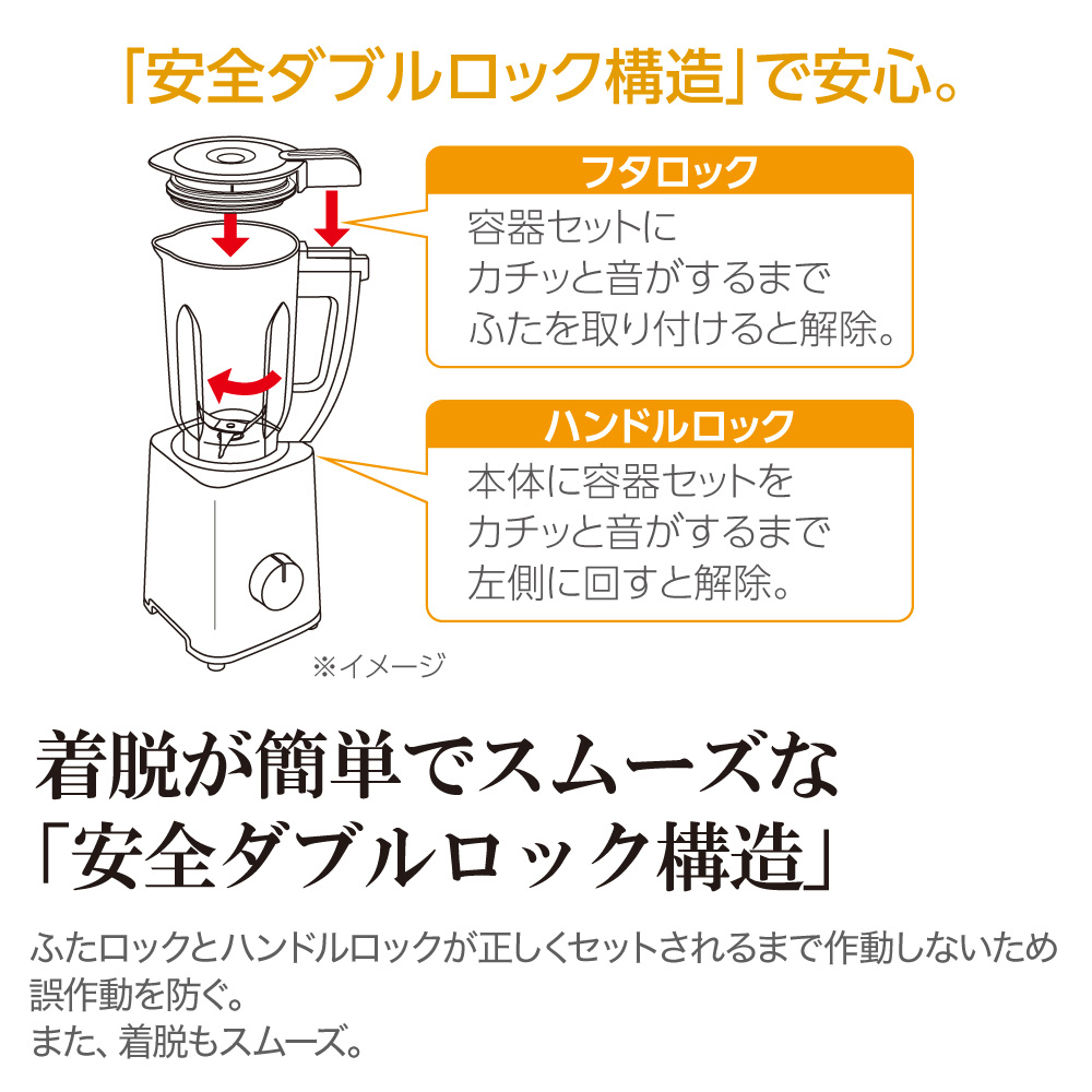 象印（ZOJIRUSHI） ミルつきミキサー ブラック ミキサー 氷対応
