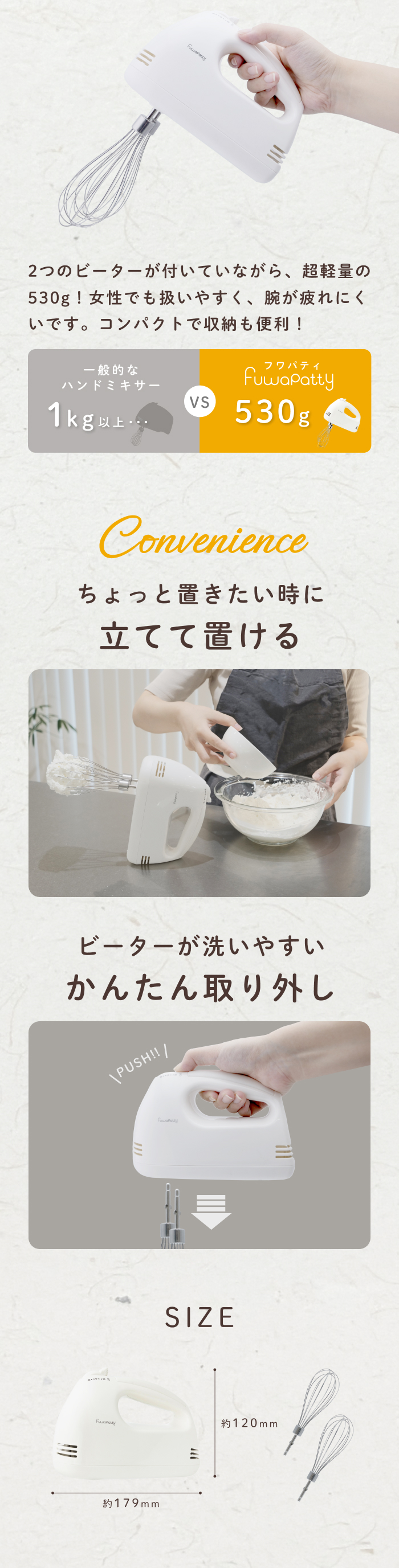 ヒロ・コーポレーション ハンドミキサー 生クリーム 向け フワパティ