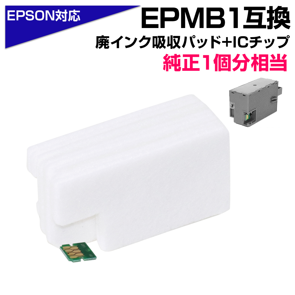 epmb_pad1_001.jpg