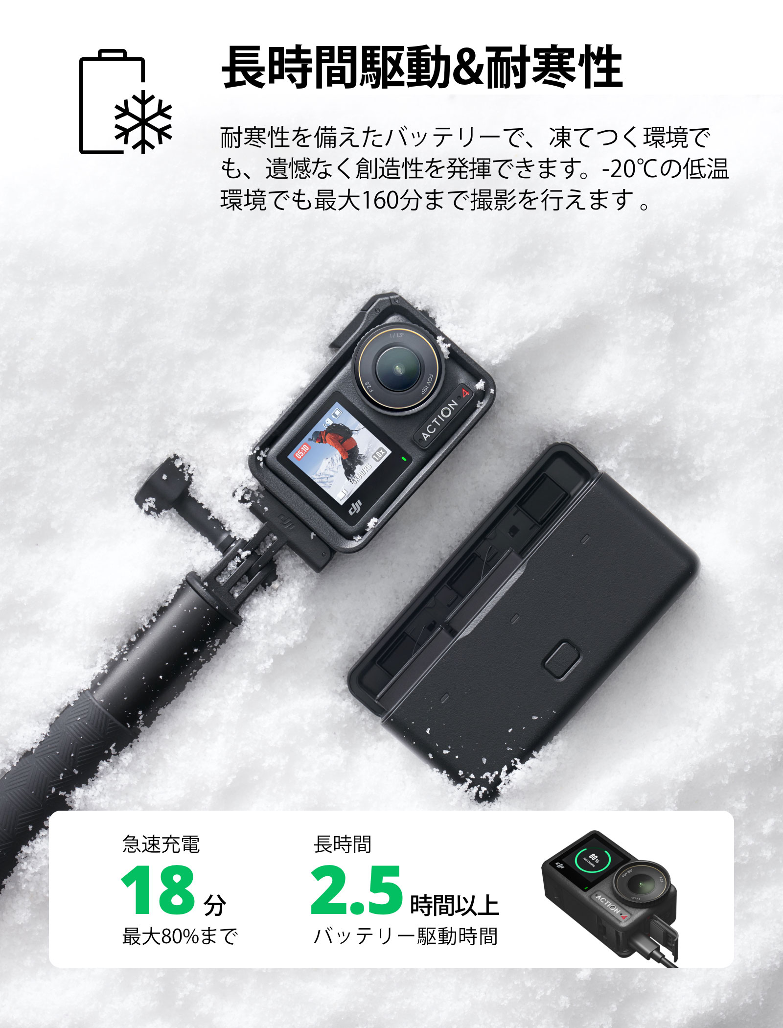DJI アクションカメラ ウェアラブルカメラ DJI Osmo Action 4 Standard