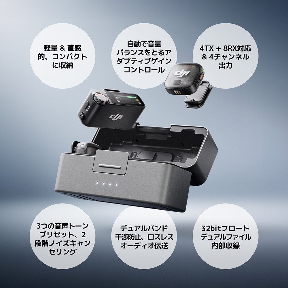 DJI ピンマイク ワイヤレス DJI Mic 3（トランスミッター2台