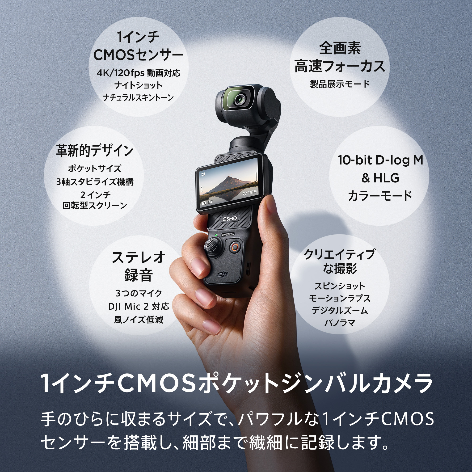 DJI お得な公式限定セット DJI Osmo Pocket 3 長時間撮影コンボ DJI