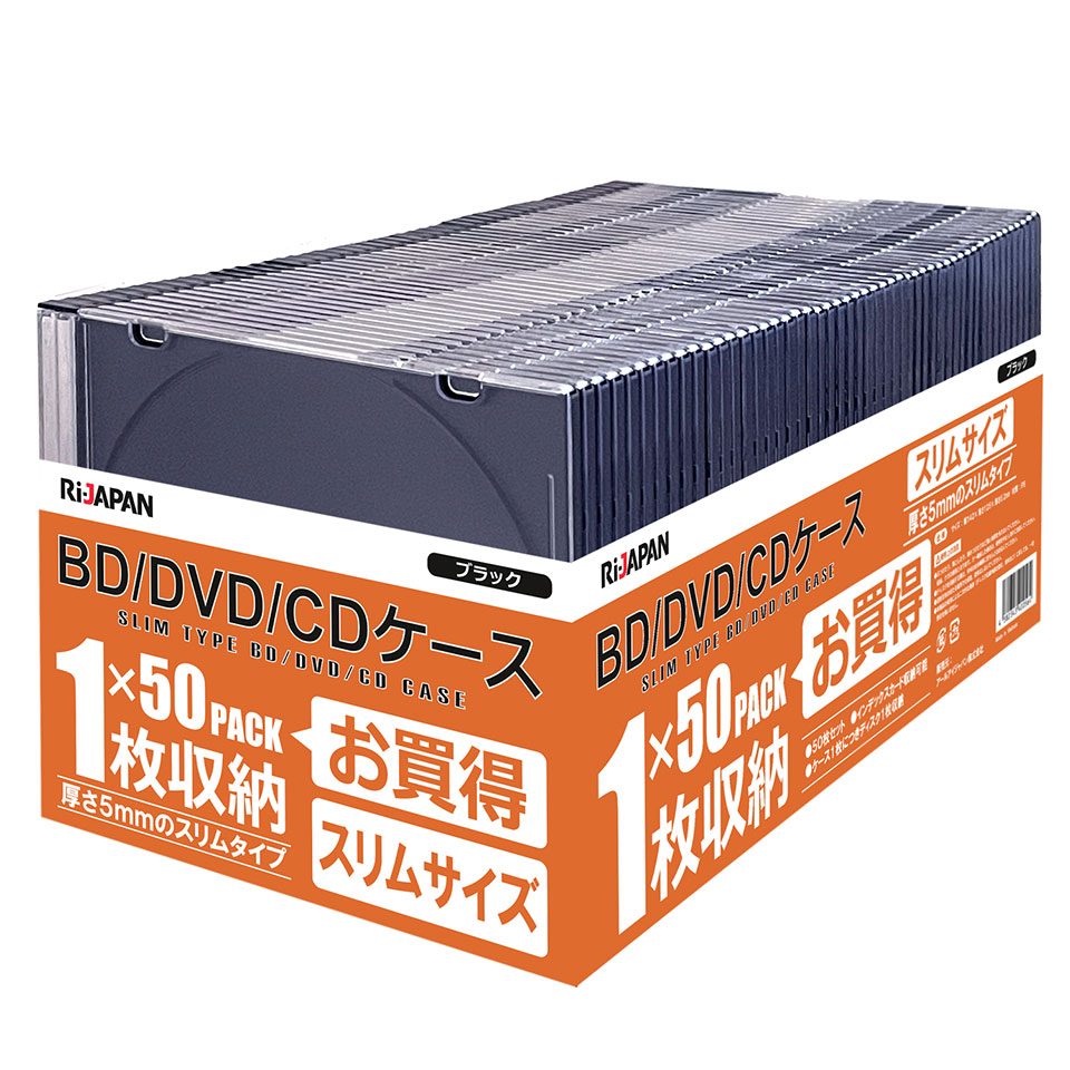 RI JAPAN（アールアイジャパン） 「200枚お買い得商品！」 Ri-JAPAN