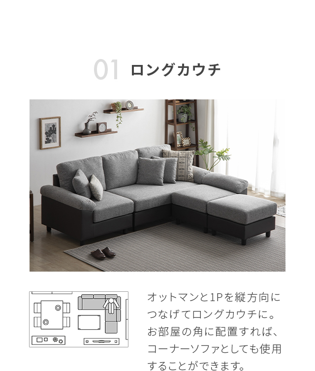 MODERN DECO（モダンデコ） ソファー 3人掛け ソファ カウチソファ 高