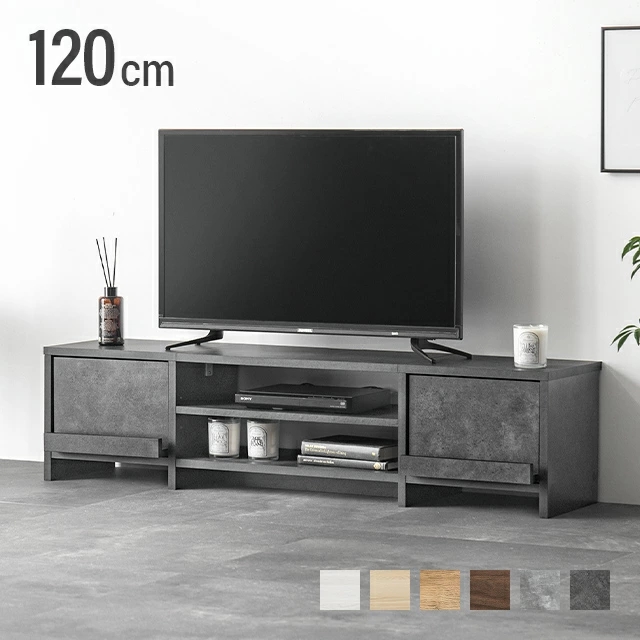 MODERN DECO（モダンデコ） テレビ台 120 テレビボード ローボード