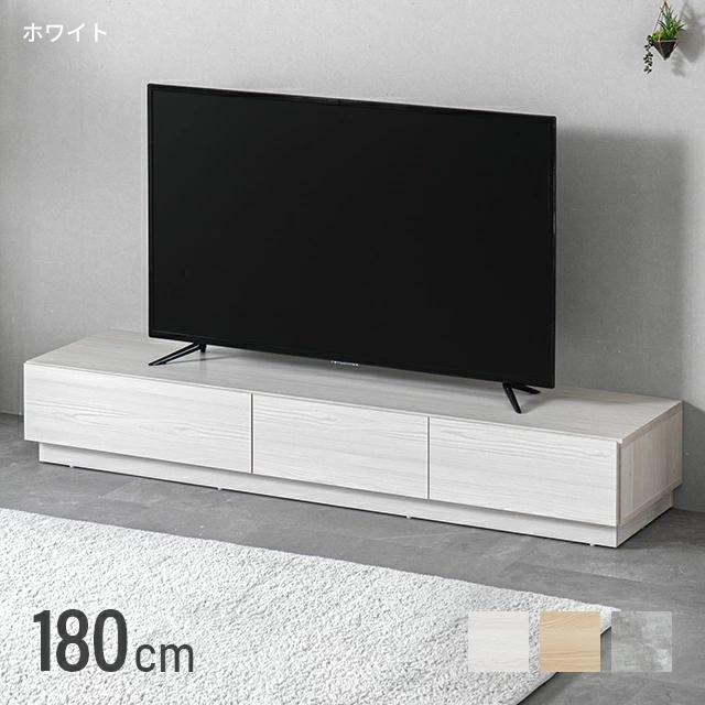 MODERN DECO（モダンデコ） テレビ台 180 ローボード テレビボード