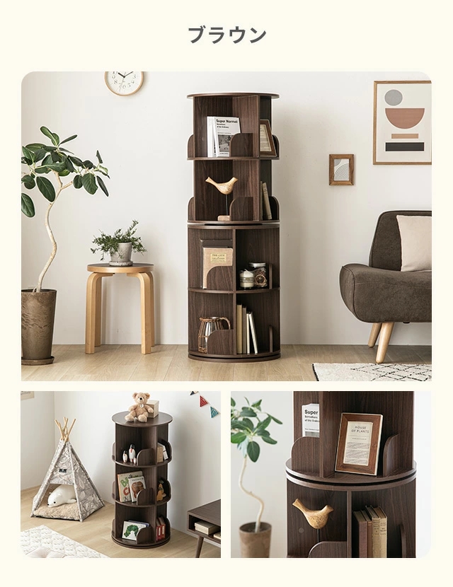 絵本棚 回転本棚 本棚 絵本ラック 5段 子供用 絵本 ラック 収納棚 棚