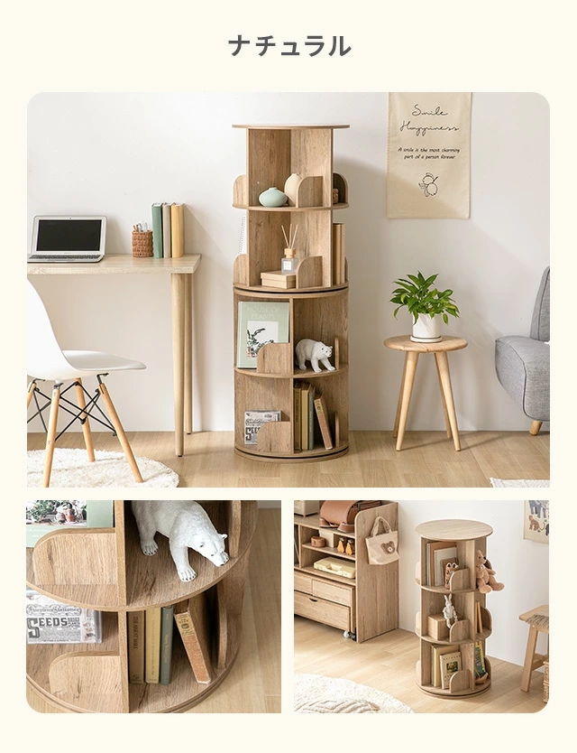 絵本棚 回転本棚 本棚 絵本ラック 5段 子供用 絵本 ラック 収納棚 棚