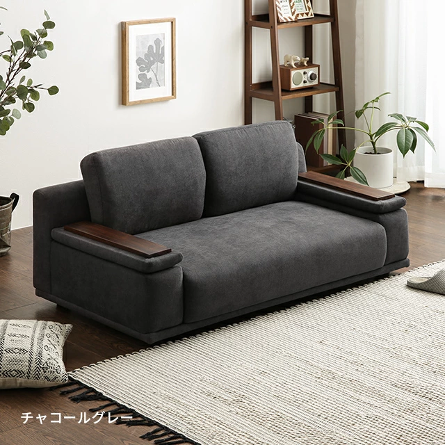 MODERN DECO（モダンデコ） ローソファ フロアソファ 収納付き 2人掛け