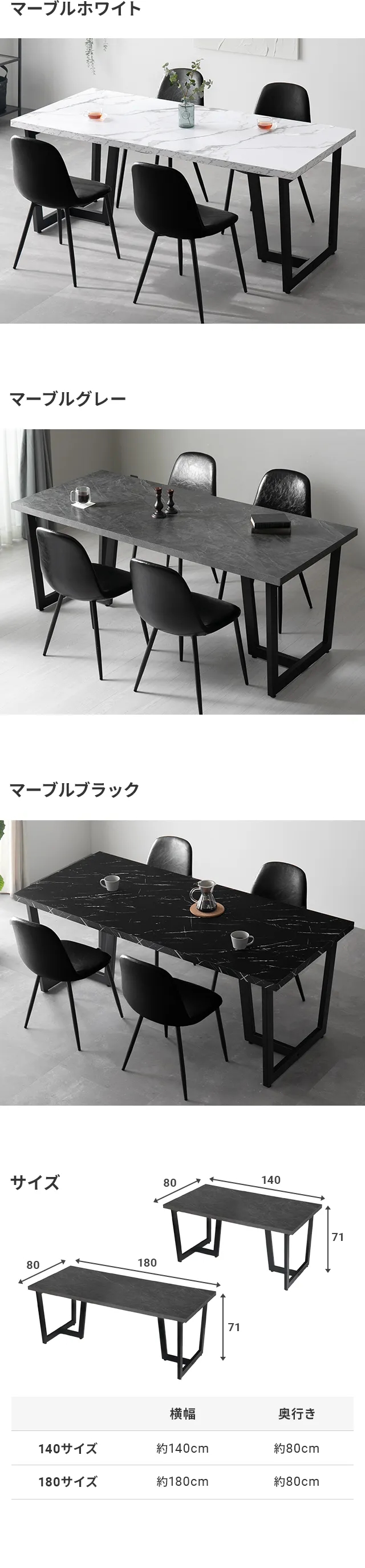 MODERN DECO（モダンデコ） ダイニングテーブル 180cm 4人掛け