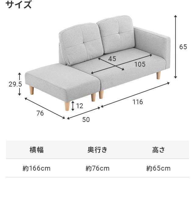 MODERN DECO（モダンデコ） ソファー 2人掛け カウチソファー ソファー