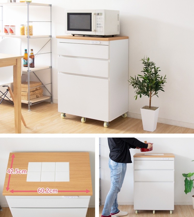収納 チェスト キッチン レンジ台 キャスター付き 3段 白 おしゃれ