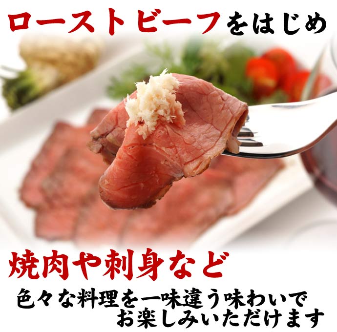 山わさび 北海道産 蝦夷山わさび 西洋わさび 300g 送料無料沖縄は送料