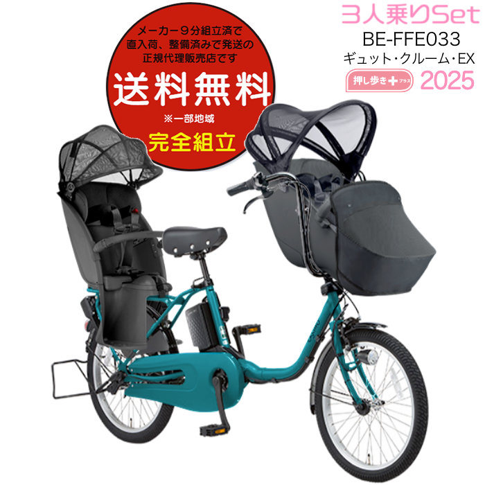 ギュットクルーム ex」の人気商品一覧 | 安い商品を通販サイトから探す