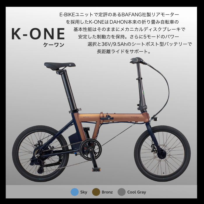 ミニベロ ディスクブレーキ（折りたたみ自転車）｜自転車車体｜自転車